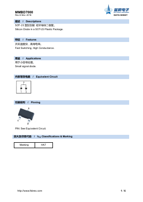 MMBD7000 Datasheet PDF Foshan Blue Rocket Electronics Co.,Ltd.