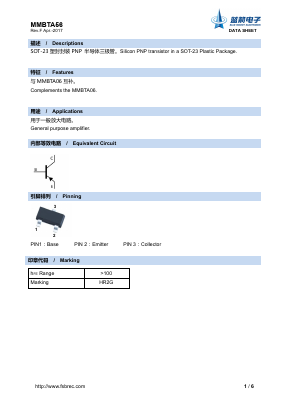 MMBTA56 Datasheet PDF Foshan Blue Rocket Electronics Co.,Ltd.