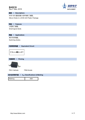 BAS316 Datasheet PDF Foshan Blue Rocket Electronics Co.,Ltd.