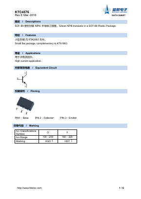 KTC4375 Datasheet PDF Foshan Blue Rocket Electronics Co.,Ltd.