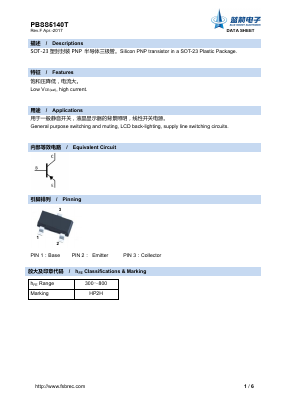 PBSS5140T Datasheet PDF Foshan Blue Rocket Electronics Co.,Ltd.