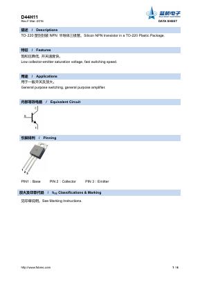 D44H11 Datasheet PDF Foshan Blue Rocket Electronics Co.,Ltd.