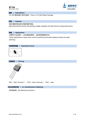 BT134 Datasheet PDF Foshan Blue Rocket Electronics Co.,Ltd.