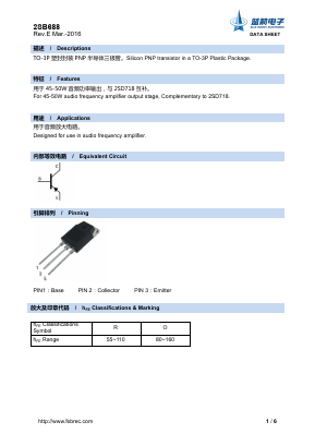 2SB688 Datasheet PDF Foshan Blue Rocket Electronics Co.,Ltd.