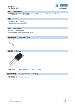 C4237 Datasheet PDF Foshan Blue Rocket Electronics Co.,Ltd.