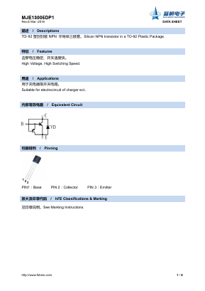 MJE13005DP1 Datasheet PDF Foshan Blue Rocket Electronics Co.,Ltd.