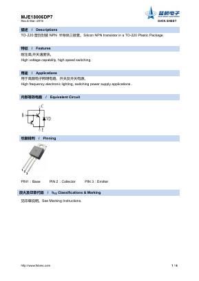 MJE13005DP7 Datasheet PDF Foshan Blue Rocket Electronics Co.,Ltd.