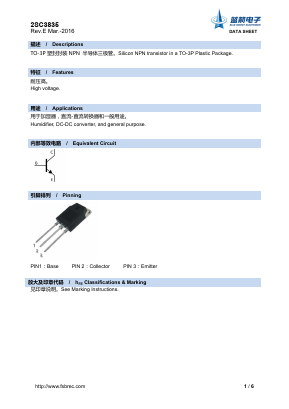 2SC3835 Datasheet PDF Foshan Blue Rocket Electronics Co.,Ltd.