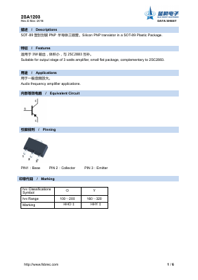 A1203 Datasheet PDF Foshan Blue Rocket Electronics Co.,Ltd.