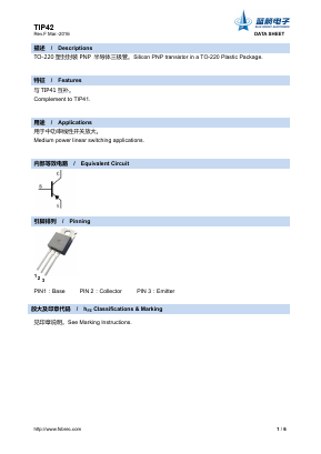 TIP42 Datasheet PDF Foshan Blue Rocket Electronics Co.,Ltd.