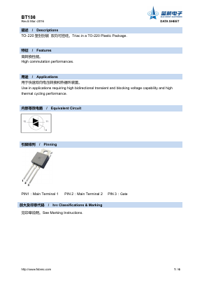 BT136 Datasheet PDF Foshan Blue Rocket Electronics Co.,Ltd.