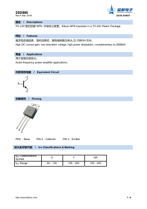 D880 Datasheet PDF Foshan Blue Rocket Electronics Co.,Ltd.