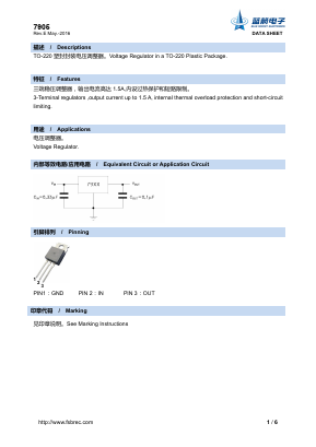 7905 Datasheet PDF Foshan Blue Rocket Electronics Co.,Ltd.