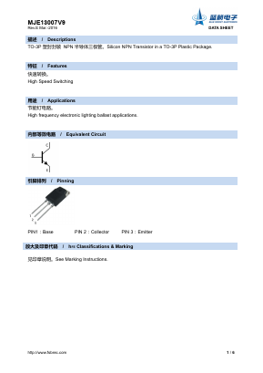 MJE13007V9 Datasheet PDF Foshan Blue Rocket Electronics Co.,Ltd.