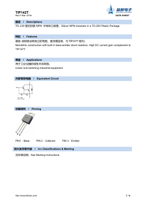 TIP142T Datasheet PDF Foshan Blue Rocket Electronics Co.,Ltd.