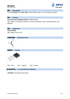 MPSA92I Datasheet PDF Foshan Blue Rocket Electronics Co.,Ltd.