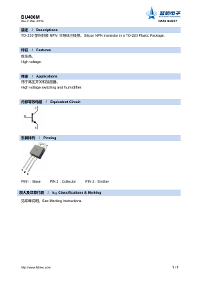 BU406M Datasheet PDF Foshan Blue Rocket Electronics Co.,Ltd.
