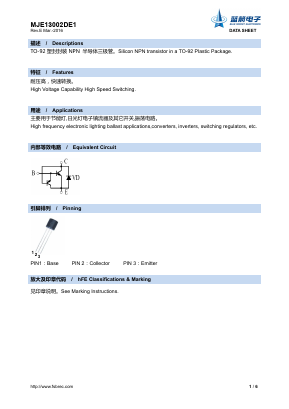 MJE13002DE1 Datasheet PDF Foshan Blue Rocket Electronics Co.,Ltd.