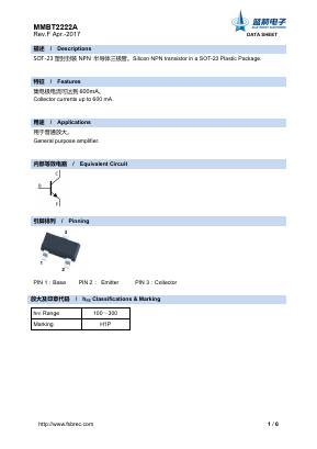 MMBT2222A Datasheet PDF Foshan Blue Rocket Electronics Co.,Ltd.