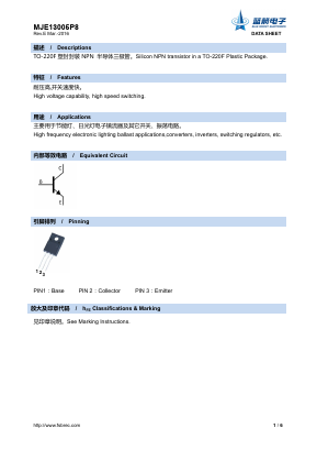 MJE13005P8 Datasheet PDF Foshan Blue Rocket Electronics Co.,Ltd.