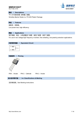 MBR20100CT Datasheet PDF Foshan Blue Rocket Electronics Co.,Ltd.