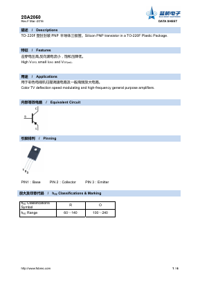 A2050 Datasheet PDF Foshan Blue Rocket Electronics Co.,Ltd.