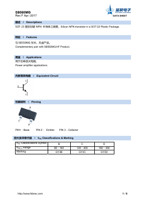 S8050MG Datasheet PDF Foshan Blue Rocket Electronics Co.,Ltd.