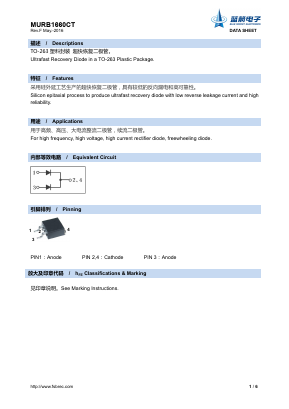 MURB1660CT Datasheet PDF Foshan Blue Rocket Electronics Co.,Ltd.