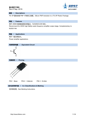 MJW21193 Datasheet PDF Foshan Blue Rocket Electronics Co.,Ltd.