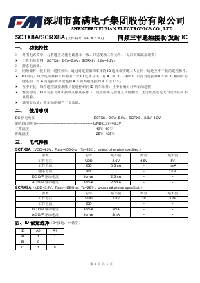 SCTX8A Datasheet PDF SHENZHEN FUMAN ELECTRONICS CO., LTD.