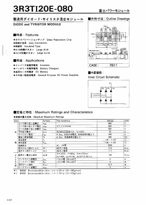 3RTI20E-080 Datasheet PDF Fuji Electric