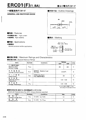 ERC01F Datasheet PDF Fuji Electric