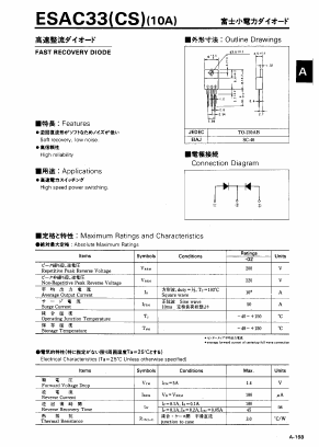 ESAC33CS-02 Datasheet PDF Fuji Electric