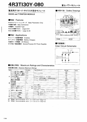 4R3TI30Y-080 Datasheet PDF Fuji Electric
