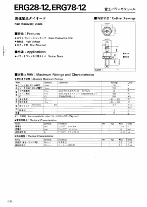 ERG28-12 Datasheet PDF Fuji Electric