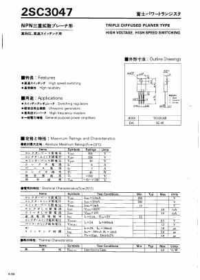 C3047 Datasheet PDF Fuji Electric
