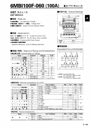 6MBI100F-060 Datasheet PDF Fuji Electric