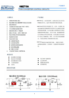 HM2710A Datasheet PDF Shenzhen Huazhimei Semiconductor Co., Ltd