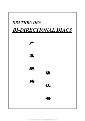 DB4 Datasheet PDF Nantong Hornby Electronic Co.,Ltd