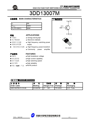 D13007M Datasheet PDF Jilin Sino-Microelectronics