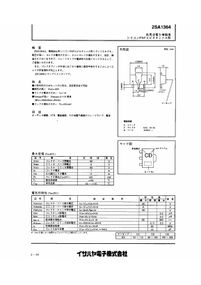 2SA1364CD Datasheet PDF Isahaya Electronics