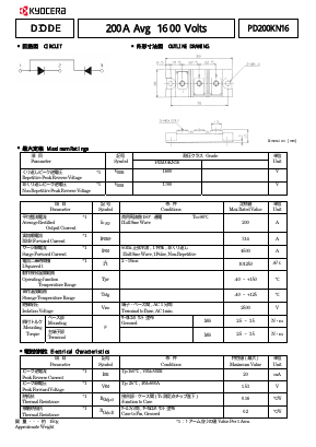 PD200KN16 Datasheet PDF Kyocera Kinseki Corpotation