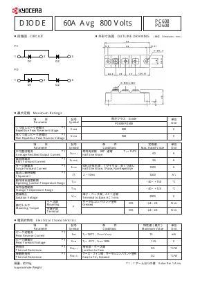 PD608 Datasheet PDF Kyocera Kinseki Corpotation