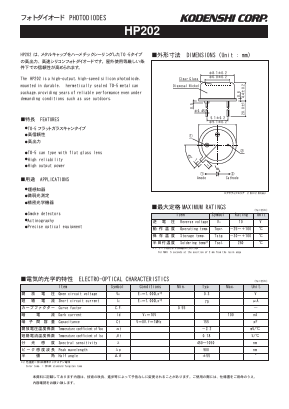 HP202 Datasheet PDF Kodenshi Auk Co., LTD
