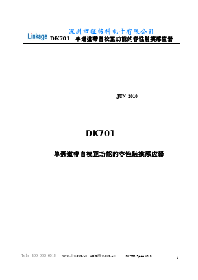 DK701 Datasheet PDF Linkage Goston Electronics Co., LTD