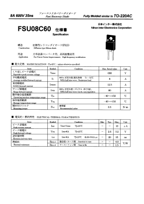 FSU08C60 Datasheet PDF Nihon Inter Electronics