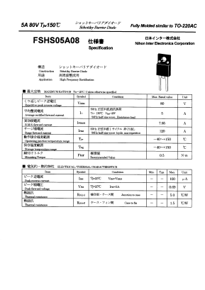 FSHS05A08 Datasheet PDF Nihon Inter Electronics