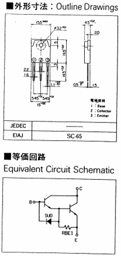 2SC3030 Datasheet PDF New Jersey Semiconductor