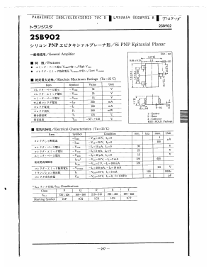 2SB902 Datasheet PDF Panasonic Corporation
