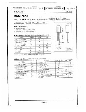 2SC1980 Datasheet PDF Panasonic Corporation